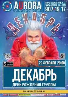 22.02.2020 - Санкт-Петербург Сольный концерт