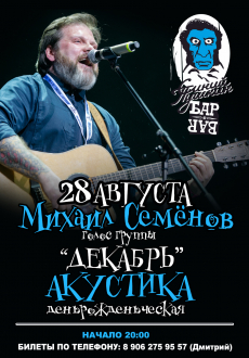 28.08.2022 - Санкт-Петербург