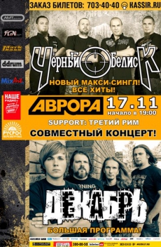 17.11.2013 - Санкт-Петербург Клубный концерт