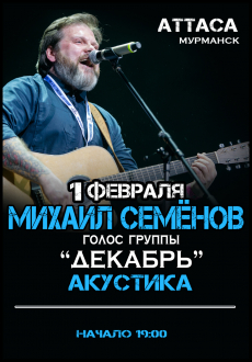 01.02.2025 -  