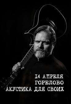 14.04.2025 -  
