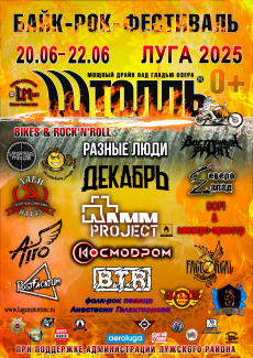 21.06.2025 - 