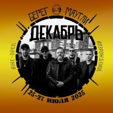 26.07.2025 - 