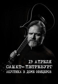 19.04.2025 - - 