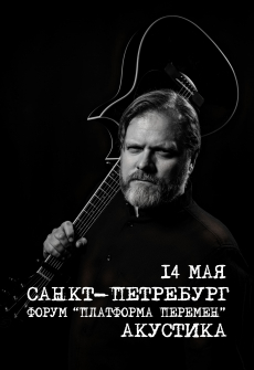 14.05.2025 - - 