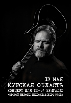 19.05.2025 -  