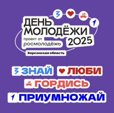 27.06.2025 -  