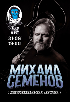 31.08.2025 - -