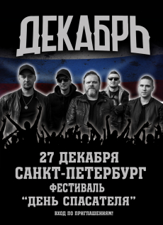27.12.2025 - �����-��������� ���������