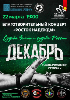 22.03.2026 - Серпухов Фестиваль