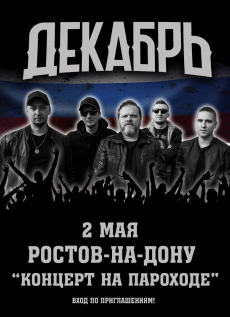 02.05.2026 - ������-��-���� ������� �������