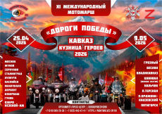 05.05.2026 - ������� ��������