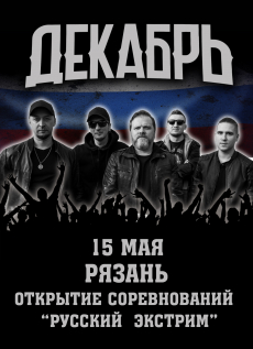 15.05.2026 - ������ ���������