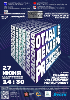27.06.2026 - �. �������������, �� ���������