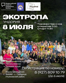08.07.2026 - ��������� ���������