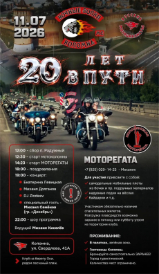 11.07.2026 - ������� ���� ����