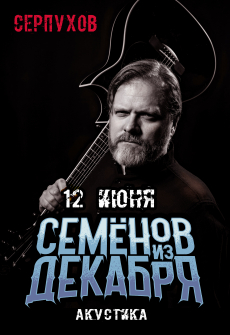 12.07.2026 - �������� ��������