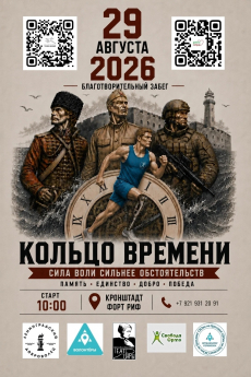 29.08.2026 - ��������� ���������
