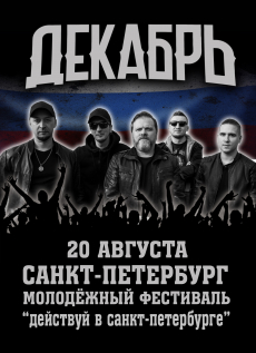 20.08.2026 - �����-��������� ���������