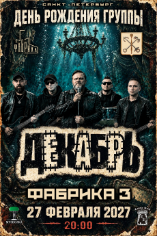 27.02.2027 - �����-���������